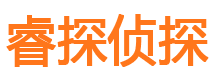 海林市私家侦探